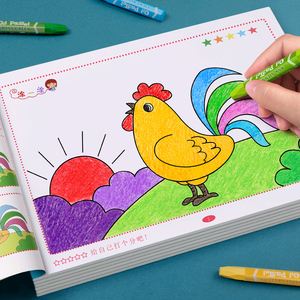 儿童画画本幼儿园涂色绘本宝宝填色涂鸦图画书绘画册工具套装2676
