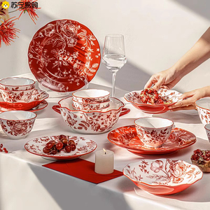结婚礼物送新人餐具套装陶瓷碗碟盘筷子新婚红色喜庆陪嫁礼品3290