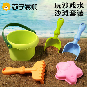 儿童沙滩玩具套装宝宝玩沙工具海边挖沙戏水挖土铲子水桶沙漏2270
