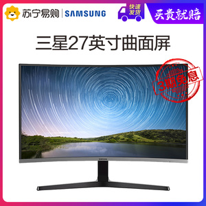 三星27英寸显示器液晶曲面屏台式电脑外接屏幕家用电竞C27R500FHC
