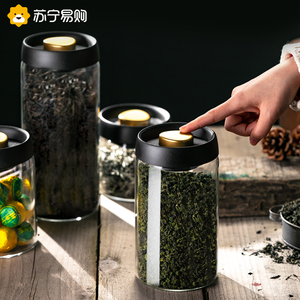 抽真空茶叶罐玻璃储存罐透明收纳绿茶包装盒防潮密封罐保存罐947g