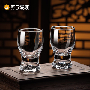 中式一两白酒杯套装加厚水晶玻璃家用二两杯个性品鉴小酒杯2378