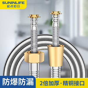 铜头不锈钢花洒软管淋浴雨喷头连接管通用热水器出水管子配件685