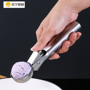 不锈钢冰淇淋勺子商用2259家用冰激凌雪糕勺水果挖球神器西瓜挖勺
