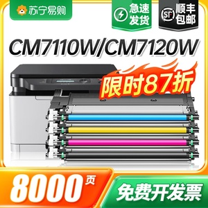 联想cm7120w粉盒cm7110w激光打印机硒鼓cs1831w彩色复印一体机墨盒cs1821w碳粉ld181鼓架墨粉盒lt1821才进911