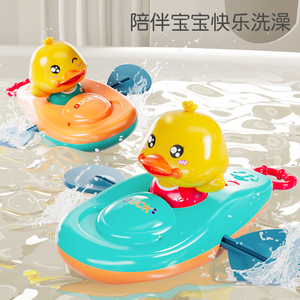 小黄鸭皮划艇洗澡儿童划船宝宝男孩女孩戏水玩水水上漂浮玩具2273