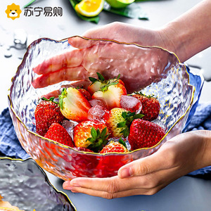 苏宁创意网红锤纹玻璃碗透明金边沙拉碗家用大蔬菜水果盘日式947g