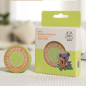 菲丽洁木瓜膏婴幼儿口水疹奶藓儿童祛痱子植物护理婴儿万能膏1626