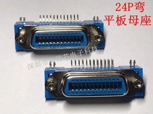 57系列连接器母座GPIB 24PIN 90度弯针焊板式插座 24P平板母头