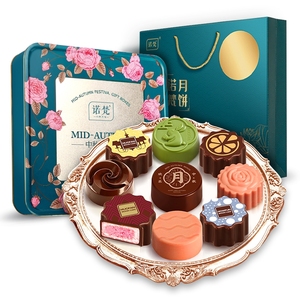 诺梵风雅满园中秋节巧克力月饼礼盒铁盒装送礼散装广式多口味