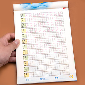 数字描红本幼儿园0-50描红练字帖儿童初学者大班中班幼儿数字贴本