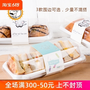 韩式三明治包装盒热狗面包盒子透明吸塑盒一次性蛋糕卷泡芙西点盒