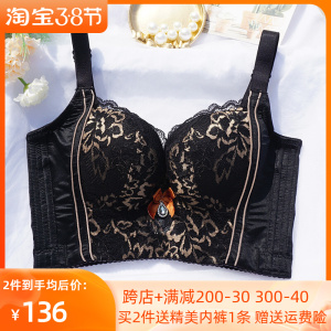 小胸六排扣调整型内衣聚拢收副乳防下垂上托矫正外扩显大中厚文胸