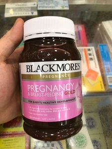 澳洲孕前黄金素