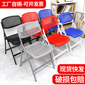 塑料折叠椅子带写字板靠背家用活动职员会议培训凳子简约现代久坐