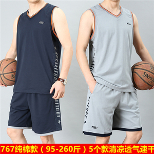 篮球服夏季跑步健身运动套装男纯棉队服比赛训练速干大码背心球衣