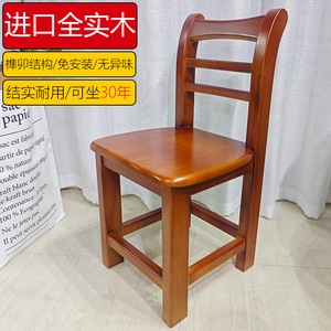 实木小椅子靠背椅儿童椅老人洗脚矮凳茶几客厅木凳子家用换鞋板凳