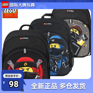 LEGO乐高书包幻影忍者幼儿园小学生男孩休闲双肩包10100/10101