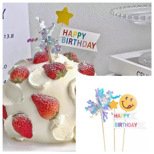韩式ins草莓蛋糕装饰笑脸雨丝五角星横幅插件生日帽儿童派对甜品