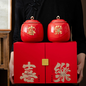 中国红新年茶叶礼盒装空盒红茶大红袍精致陶瓷双罐包装盒送礼定制