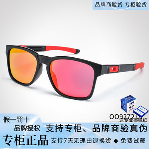 OAKLEY/欧克利  美国板材法拉利车迷墨镜时尚潮流太阳眼镜 OO9272