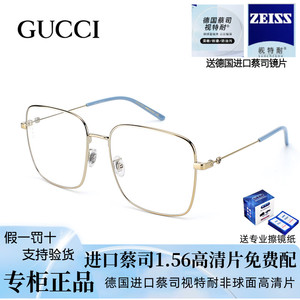 倪妮同款 GUCCI/古驰眼镜框经典小蜜蜂大框光学眼镜架眼镜GG0445O