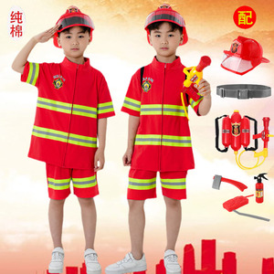 消防员服装儿童套装小孩职业演练纯棉cosplay幼儿园六一表演出服