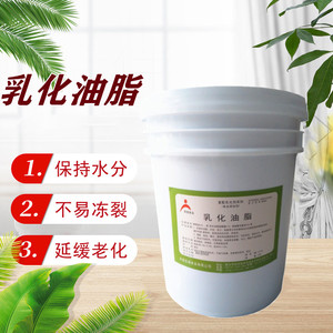 乳化油脂20公斤 商用速冻水饺汤圆改良剂 不易冻裂 保水 双城食品