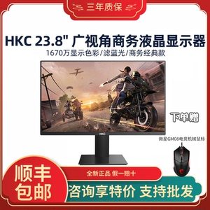 80161人付款淘宝hkc惠科p4000 24p1液晶显示器 屏