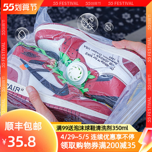aj防氧化鞋袋