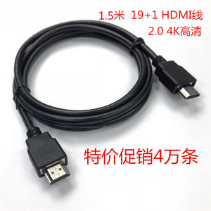 1.5米HDMI线19+1全铜2.0版4K高清带编制马口铁电视电脑机顶盒连接