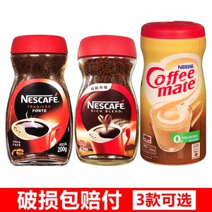 包邮雀巢咖啡醇品200g克/瓶装香港版速溶纯咖啡粉咖啡伴侣400克