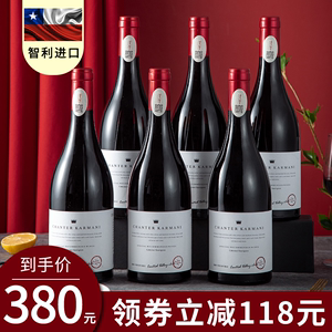 买一箱送一箱 智利进口14.5度高度干红葡萄酒正品共12支 红酒整箱