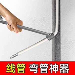 弯簧 弯管器 弹簧 加长手动电工3分4分6pc铝塑管穿线管弯黄