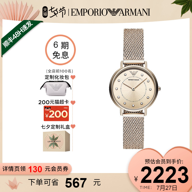 4、阿瑪尼手表怎么樣？值得購(gòu)買(mǎi)嗎？ 