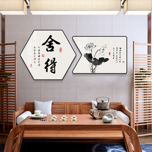 茶桌后背景墙