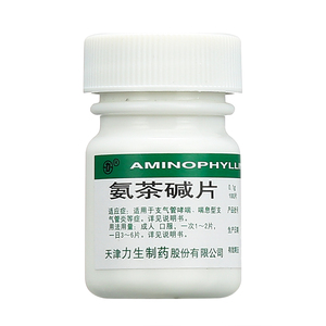 力生氨茶碱片
