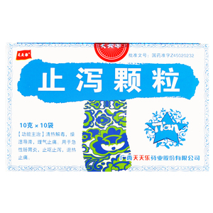 天天乐 止泻颗粒 10g*10袋/盒