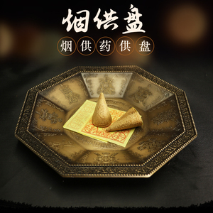 坛城烟供炉八吉祥烟供香炉藏式烟供煨桑炉大号佛教药供烟供用品