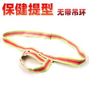 男士jj体型环提睾带袋套环吊环内裤阴囊托带青年阴茎阳具情趣攻