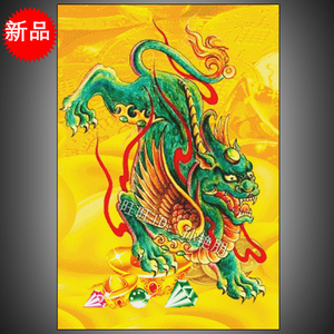 貔貅十字绣火麒麟画丝线精准印花印布新款神兽十字绣字画定制
