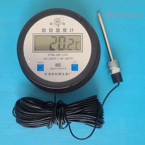天津科辉环球温度计插电红字电池黑字数字数显电子测温仪DTM-280