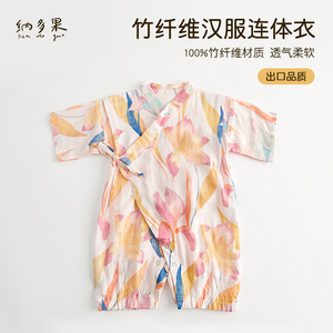 纳多果宝宝纱布汉服连体衣婴儿muslin棉和尚服竹纤维哈衣睡衣