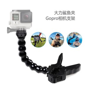 gopro hero 9/8/7柔性蛇形臂大力夹车载玻璃吸盘支架运动相机配件