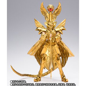 黄金蛇夫座圣衣