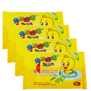 84友诚共约淘宝雅芙侬 密蒙花多频隔离乳 原阳光防护乳40g 正品 满