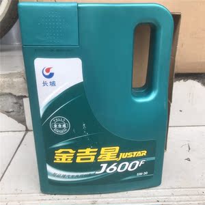 长城sn/gf-5 5w-30全合成汽车机油 金吉星j600f 3.5kg/桶 正p