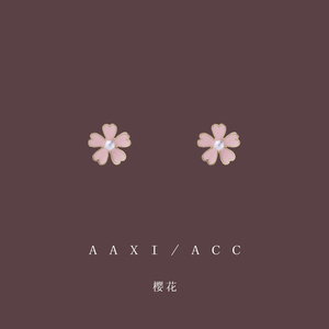 Aaxi丨夏季粉色樱花小巧耳钉女简约日系可爱花朵银针耳饰个性耳夹