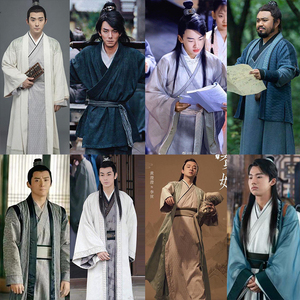 郭麒麟同款赘婿影视剧古代装唐朝书生武侠汉服公子少爷男演出服装