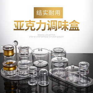 醋瓶酱油瓶商用调味罐辣椒罐亚克力餐厅用油壶醋壶塑料调料瓶套装